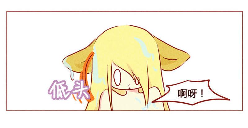 《妹妹？女儿？吸血鬼？》洗娃大赛？！ 第4页