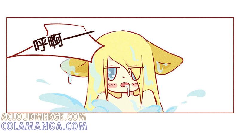 《妹妹？女儿？吸血鬼？》洗娃大赛？！ 第3页