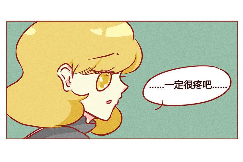 《妹妹？女儿？吸血鬼？》洗娃大赛？！ 第12页