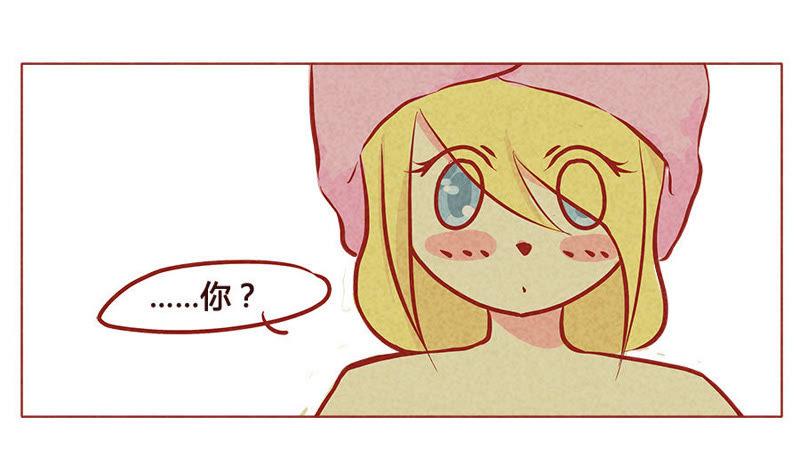《妹妹？女儿？吸血鬼？》洗娃大赛？！ 第20页
