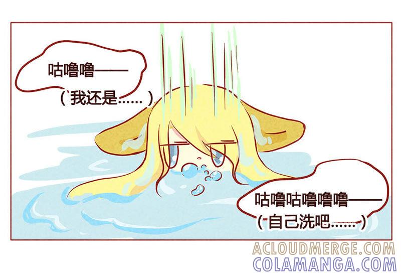 《妹妹？女儿？吸血鬼？》洗娃大赛？！ 第5页