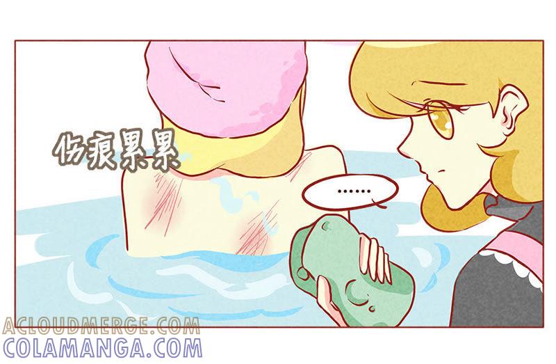 《妹妹？女儿？吸血鬼？》洗娃大赛？！ 第9页