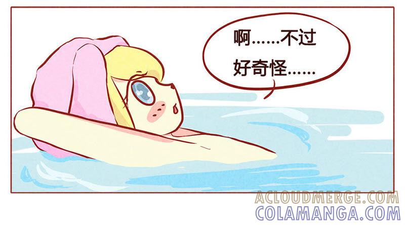 《妹妹？女儿？吸血鬼？》你是最特别的存在 第11页