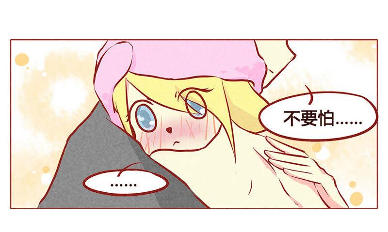 《妹妹？女儿？吸血鬼？》你是最特别的存在 第2页