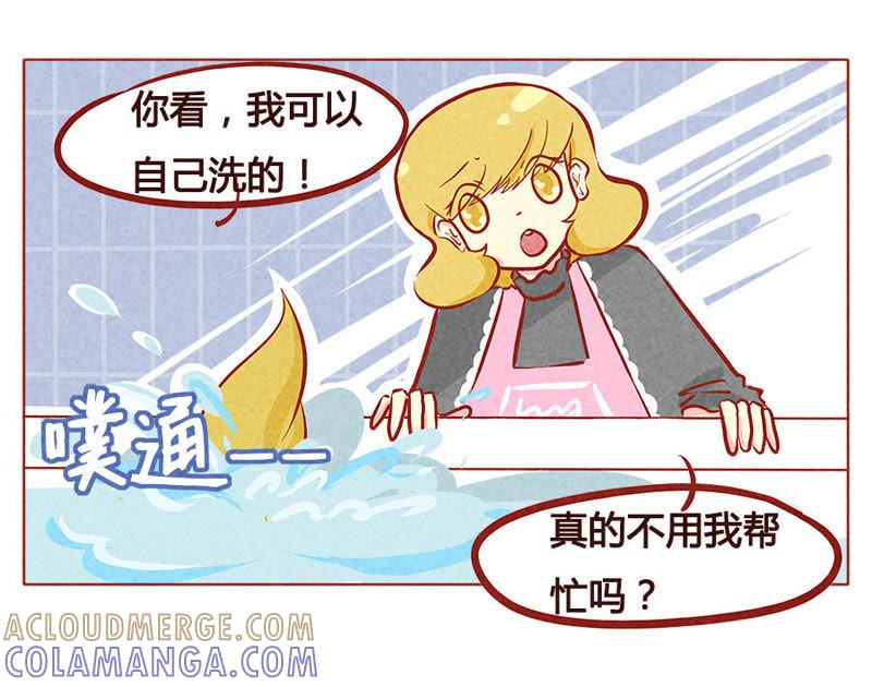 《妹妹？女儿？吸血鬼？》你是最特别的存在 第5页