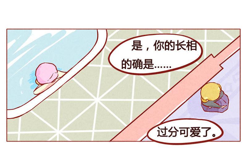 《妹妹？女儿？吸血鬼？》你是最特别的存在 第16页