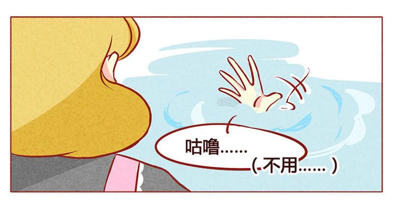 《妹妹？女儿？吸血鬼？》你是最特别的存在 第6页