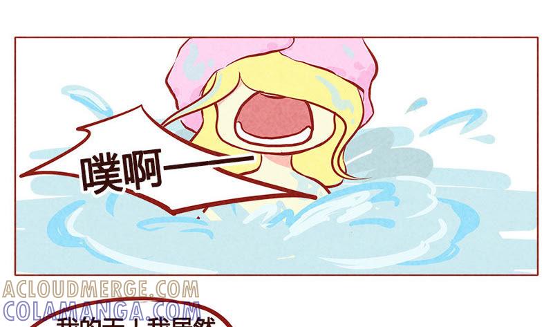 《妹妹？女儿？吸血鬼？》你是最特别的存在 第9页