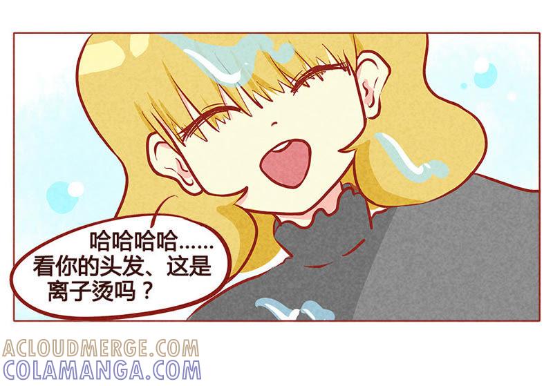 《妹妹？女儿？吸血鬼？》量身打造 第27页