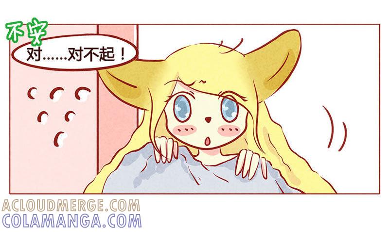 《妹妹？女儿？吸血鬼？》量身打造 第23页