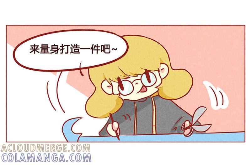 《妹妹？女儿？吸血鬼？》量身打造 第9页