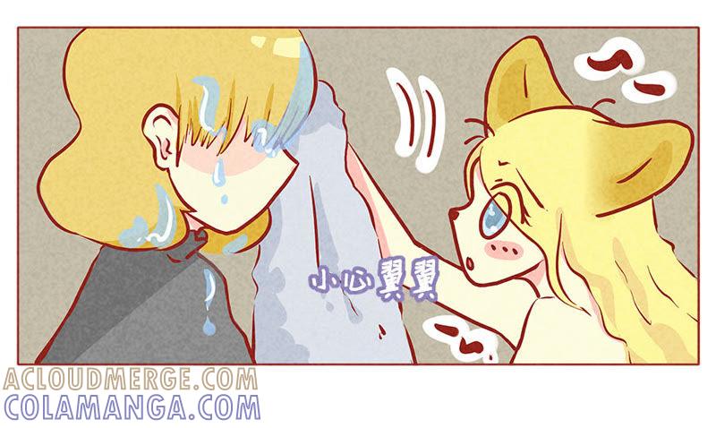 《妹妹？女儿？吸血鬼？》量身打造 第25页