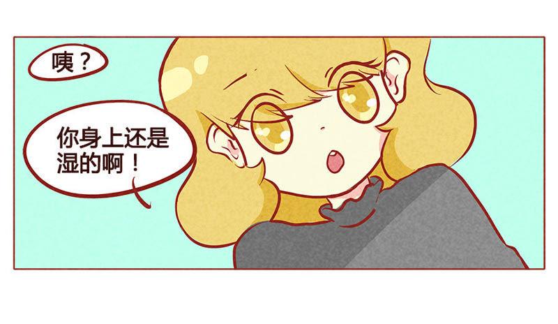 《妹妹？女儿？吸血鬼？》量身打造 第16页