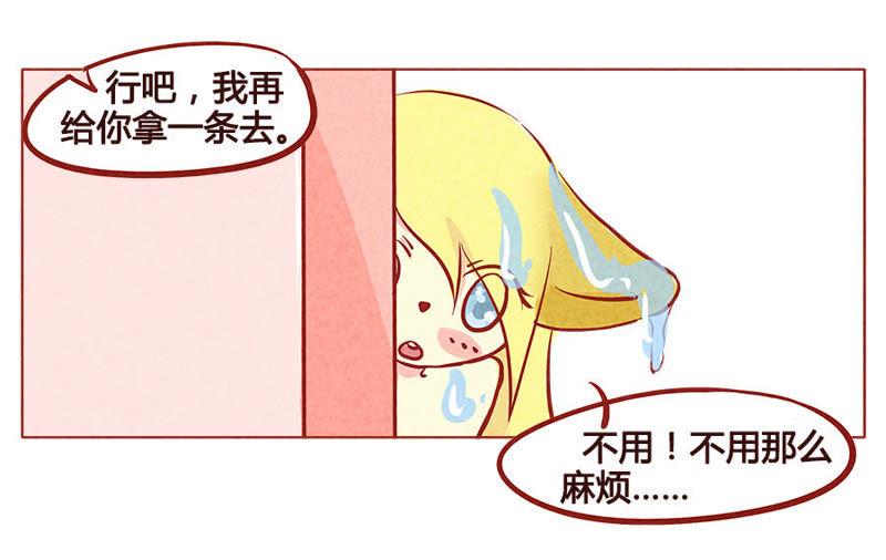 《妹妹？女儿？吸血鬼？》量身打造 第18页