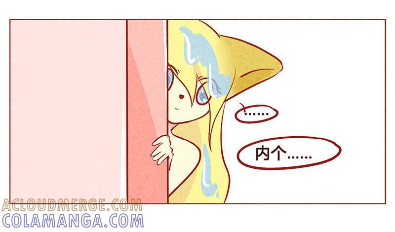 《妹妹？女儿？吸血鬼？》量身打造 第13页