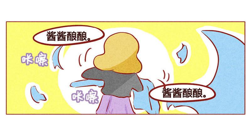 《妹妹？女儿？吸血鬼？》量身打造 第10页
