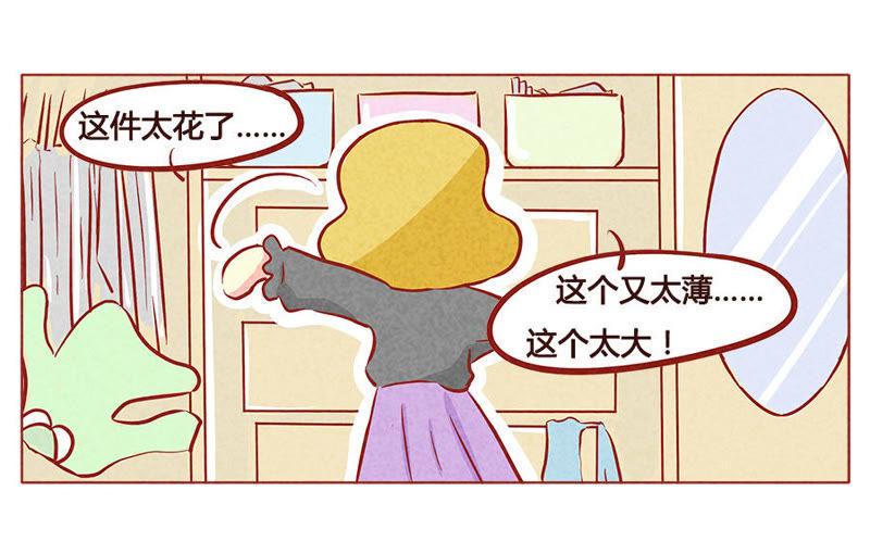 《妹妹？女儿？吸血鬼？》量身打造 第2页