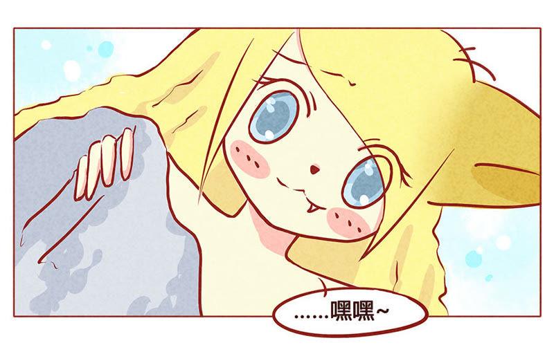 《妹妹？女儿？吸血鬼？》量身打造 第28页