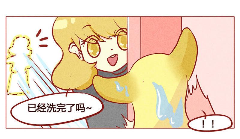 《妹妹？女儿？吸血鬼？》量身打造 第14页