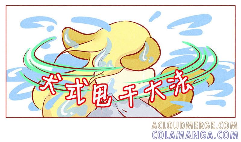 《妹妹？女儿？吸血鬼？》量身打造 第19页