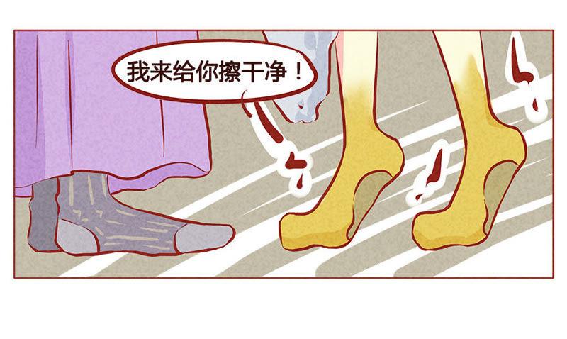 《妹妹？女儿？吸血鬼？》量身打造 第24页
