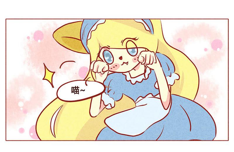 《妹妹？女儿？吸血鬼？》量身打造 第4页