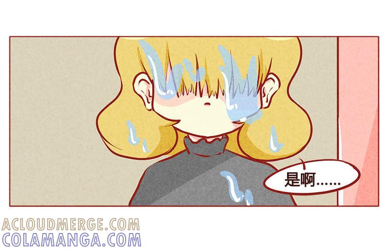 《妹妹？女儿？吸血鬼？》量身打造 第21页