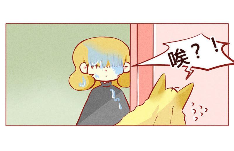 《妹妹？女儿？吸血鬼？》量身打造 第22页