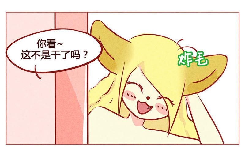 《妹妹？女儿？吸血鬼？》量身打造 第20页