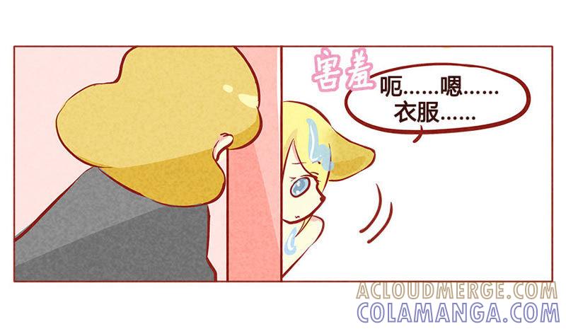 《妹妹？女儿？吸血鬼？》量身打造 第15页