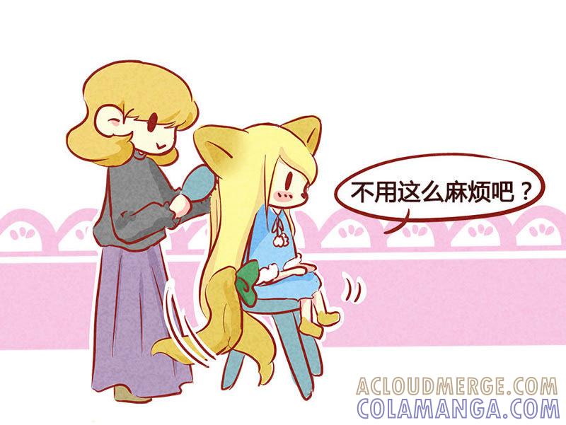 《妹妹？女儿？吸血鬼？》傲娇的资本 第15页