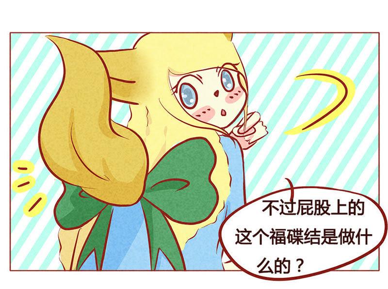 《妹妹？女儿？吸血鬼？》傲娇的资本 第8页