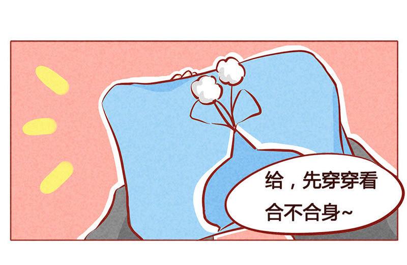 《妹妹？女儿？吸血鬼？》傲娇的资本 第2页