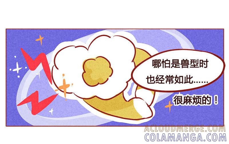 《妹妹？女儿？吸血鬼？》傲娇的资本 第19页