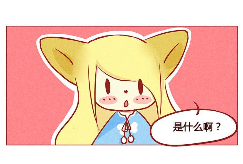 《妹妹？女儿？吸血鬼？》傲娇的资本 第22页