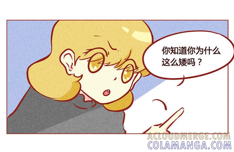 《妹妹？女儿？吸血鬼？》我不是狐狸 第9页