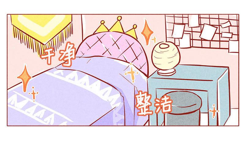 《妹妹？女儿？吸血鬼？》我不是狐狸 第4页