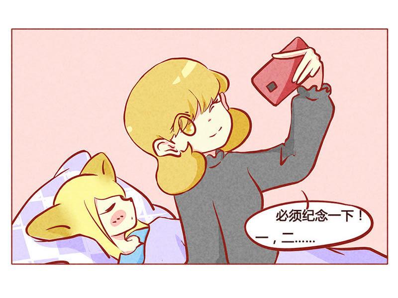 《妹妹？女儿？吸血鬼？》空气中充斥着你的味道 第12页