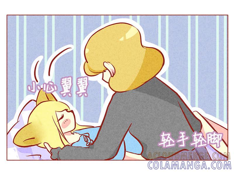 《妹妹？女儿？吸血鬼？》空气中充斥着你的味道 第9页