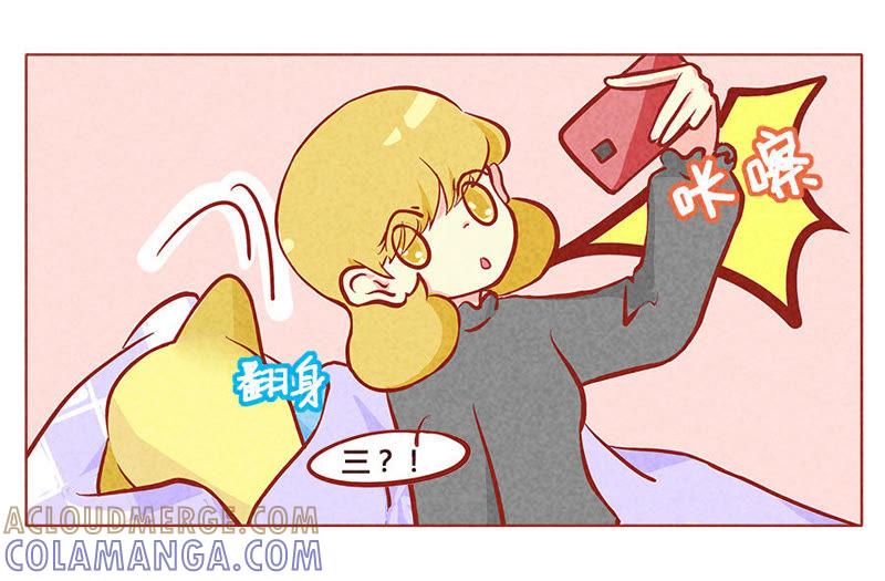 《妹妹？女儿？吸血鬼？》空气中充斥着你的味道 第13页