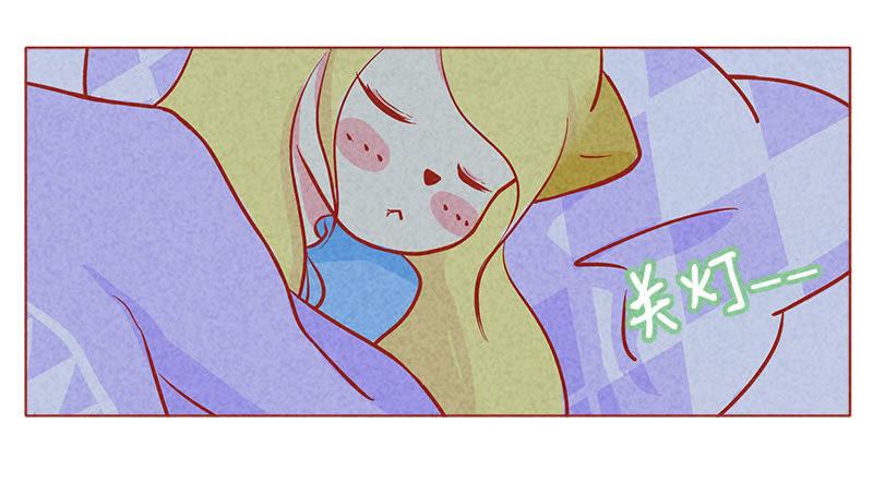 《妹妹？女儿？吸血鬼？》空气中充斥着你的味道 第16页