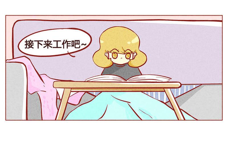 《妹妹？女儿？吸血鬼？》报恩 第4页