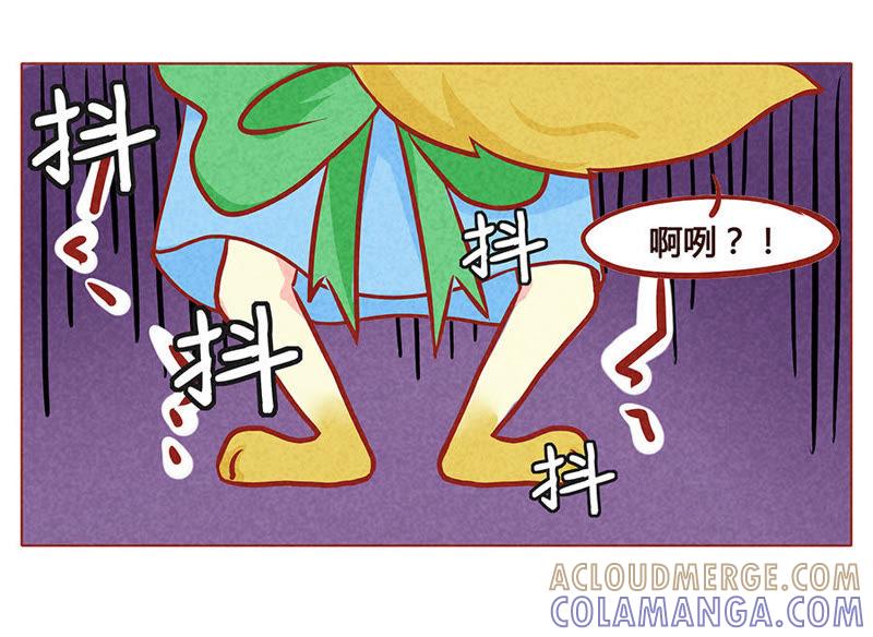《妹妹？女儿？吸血鬼？》报恩 第23页