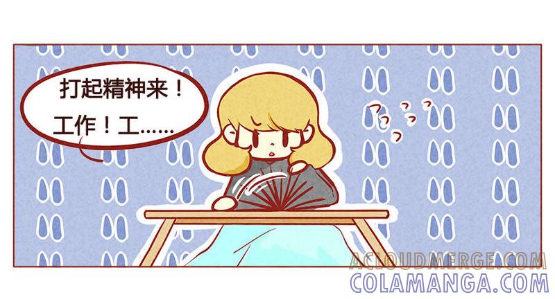 《妹妹？女儿？吸血鬼？》报恩 第9页
