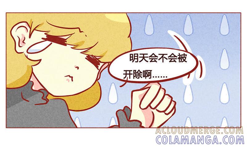 《妹妹？女儿？吸血鬼？》报恩 第13页