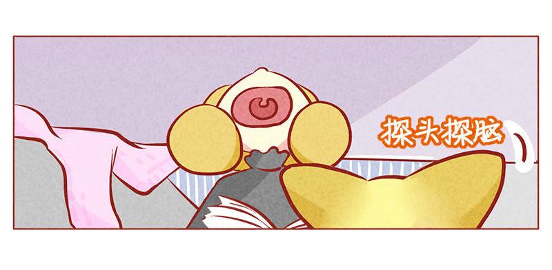 《妹妹？女儿？吸血鬼？》报恩 第18页