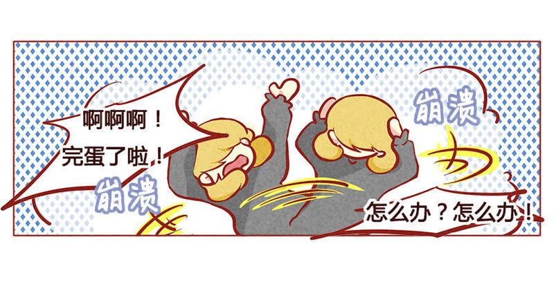 《妹妹？女儿？吸血鬼？》报恩 第12页