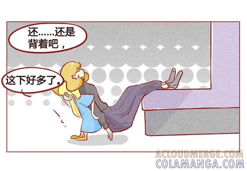 《妹妹？女儿？吸血鬼？》我是不会轻易放弃的 第17页
