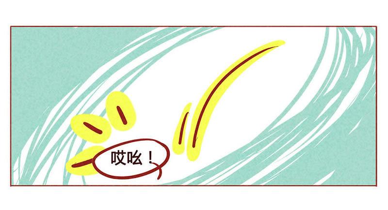 《妹妹？女儿？吸血鬼？》我是不会轻易放弃的 第20页