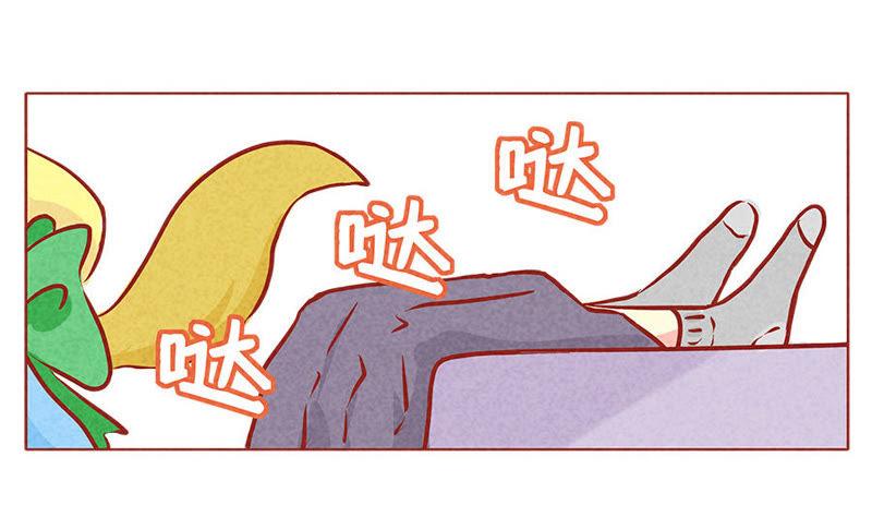 《妹妹？女儿？吸血鬼？》我是不会轻易放弃的 第12页